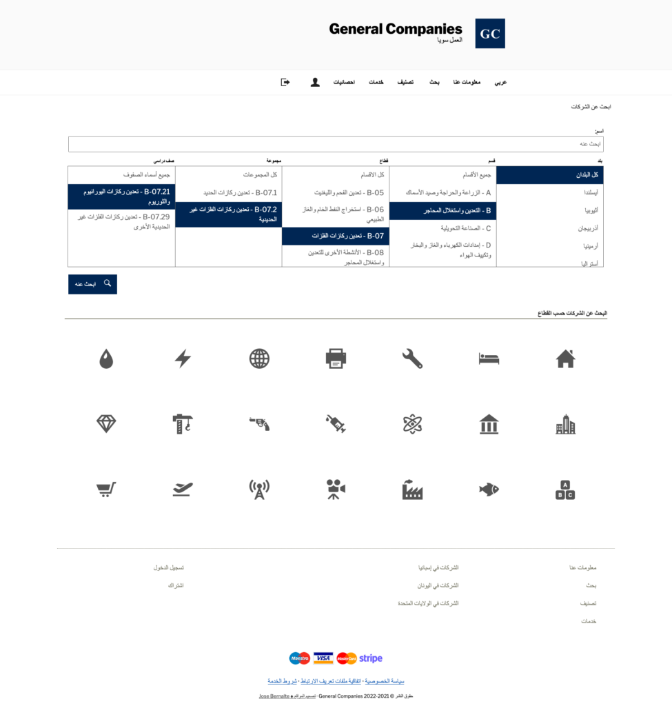 Web multi idioma · Idioma Árabe